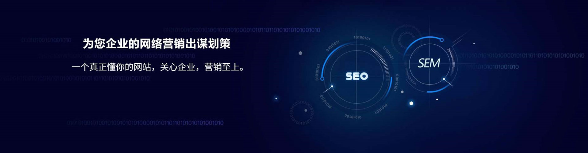温州推广信息流