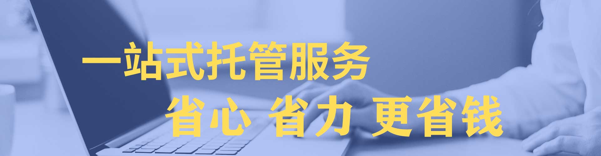 温州谷歌sem