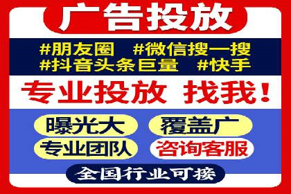 百度竞价推广公司案例：旅游行业精准推广